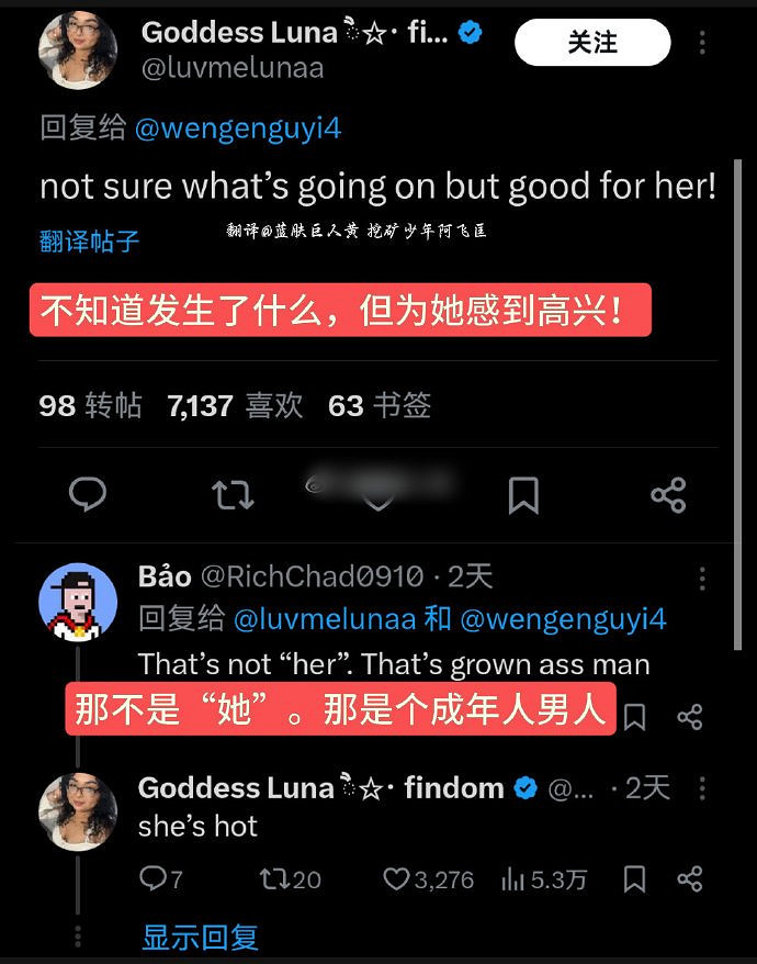 《最終幻想7:重製版》二創同人圖 復刻TS大戰通訊錄 《最終幻想7:重製版》二創同人圖 復刻TS大戰通訊錄