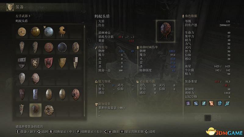 《艾爾登法環》圖文全劇情流程攻略 全支線全收集全Boss打法攻略 《艾爾登法環》圖文全劇情流程攻略 全支線全收集全Boss打法攻略