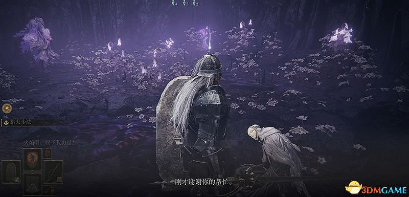 《艾爾登法環》dlc黃金樹幽影攻略 全流程全收集全支線攻略 《艾爾登法環》dlc黃金樹幽影攻略 全流程全收集全支線攻略