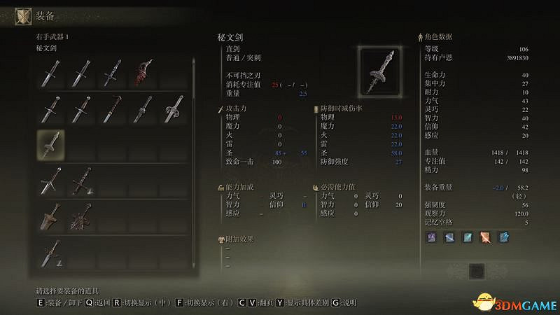 《艾爾登法環》圖文全劇情流程攻略 全支線全收集全Boss打法攻略 《艾爾登法環》圖文全劇情流程攻略 全支線全收集全Boss打法攻略