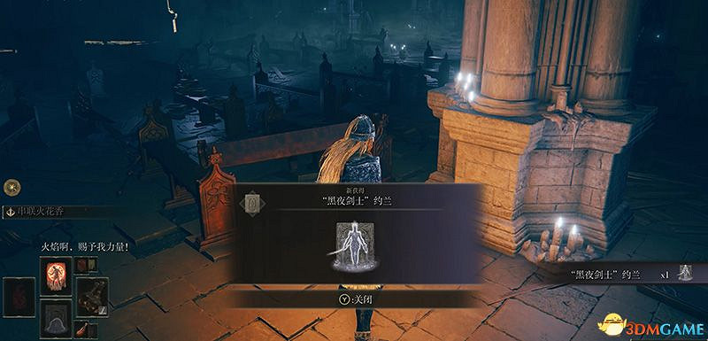 《艾爾登法環》圖文全劇情流程攻略 全支線全收集全Boss打法攻略