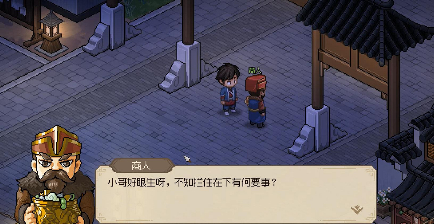 《大俠立誌傳》商人投資刷錢方法