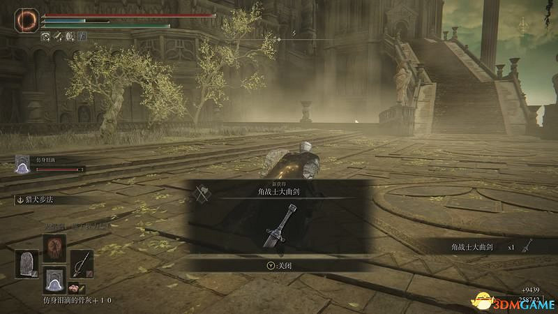 《艾爾登法環》圖文全劇情流程攻略 全支線全收集全Boss打法攻略