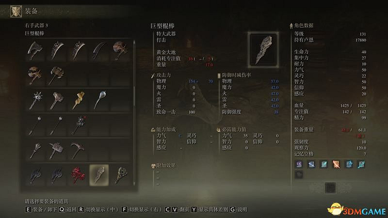 《艾爾登法環》圖文全劇情流程攻略 全支線全收集全Boss打法攻略 《艾爾登法環》圖文全劇情流程攻略 全支線全收集全Boss打法攻略