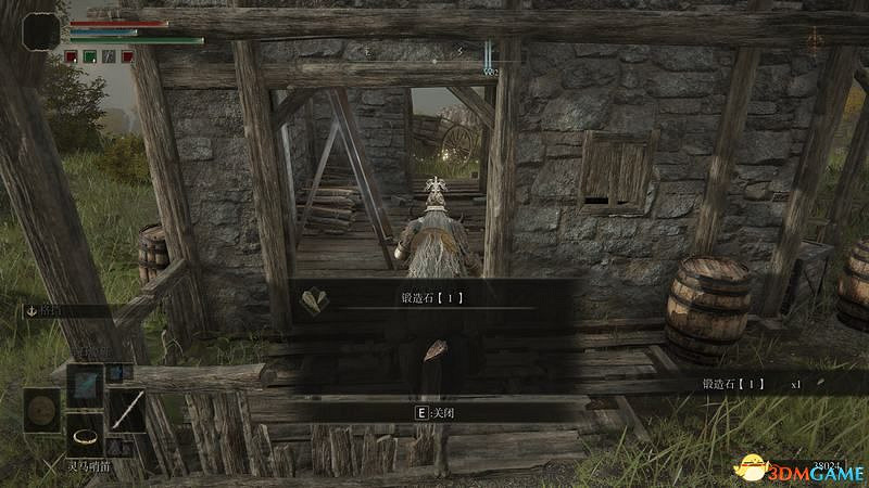 《艾爾登法環》圖文全劇情流程攻略 全支線全收集全Boss打法攻略