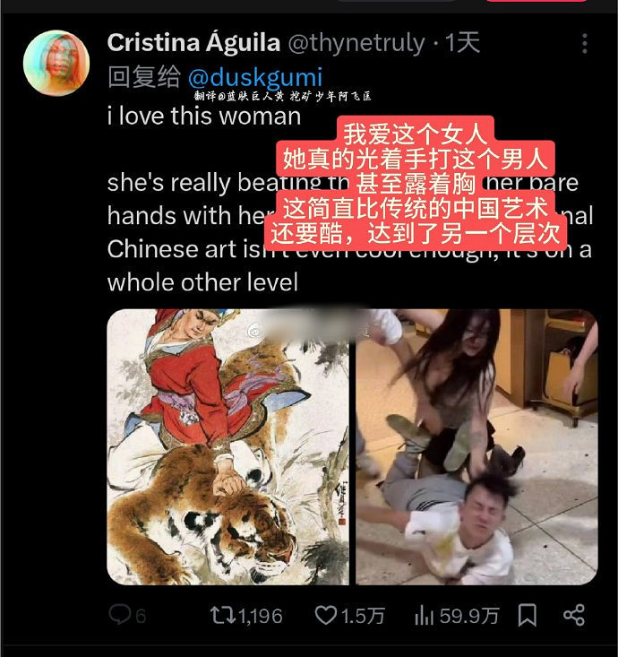 《最終幻想7:重製版》二創同人圖 復刻TS大戰通訊錄 《最終幻想7:重製版》二創同人圖 復刻TS大戰通訊錄