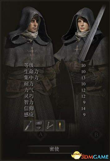 《艾爾登法環》圖文全劇情流程攻略 全支線全收集全Boss打法攻略