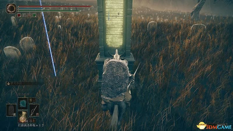 《艾爾登法環》圖文全劇情流程攻略 全支線全收集全Boss打法攻略