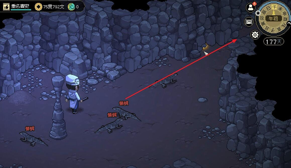 《大俠立誌傳》邙山穴墓穴打開方法