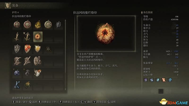 《艾爾登法環》圖文全劇情流程攻略 全支線全收集全Boss打法攻略 《艾爾登法環》圖文全劇情流程攻略 全支線全收集全Boss打法攻略