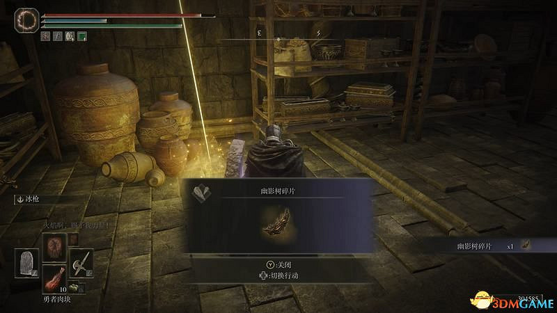 《艾爾登法環》dlc黃金樹幽影攻略 全流程全收集全支線攻略 《艾爾登法環》dlc黃金樹幽影攻略 全流程全收集全支線攻略