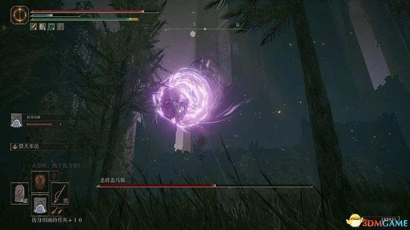 《艾爾登法環》圖文全劇情流程攻略 全支線全收集全Boss打法攻略