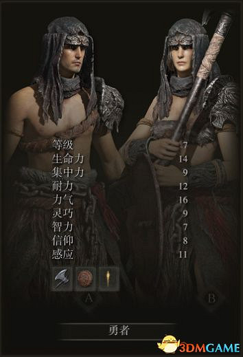 《艾爾登法環》圖文全劇情流程攻略 全支線全收集全Boss打法攻略