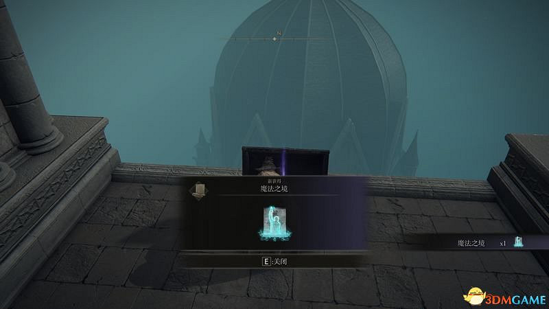 《艾爾登法環》圖文全劇情流程攻略 全支線全收集全Boss打法攻略 《艾爾登法環》圖文全劇情流程攻略 全支線全收集全Boss打法攻略