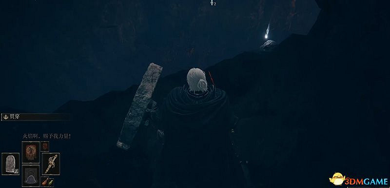 《艾爾登法環》圖文全劇情流程攻略 全支線全收集全Boss打法攻略