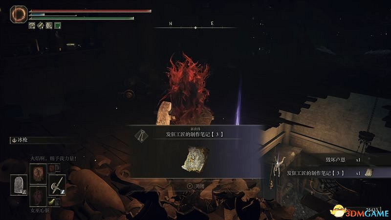 《艾爾登法環》dlc黃金樹幽影攻略 全流程全收集全支線攻略 《艾爾登法環》dlc黃金樹幽影攻略 全流程全收集全支線攻略