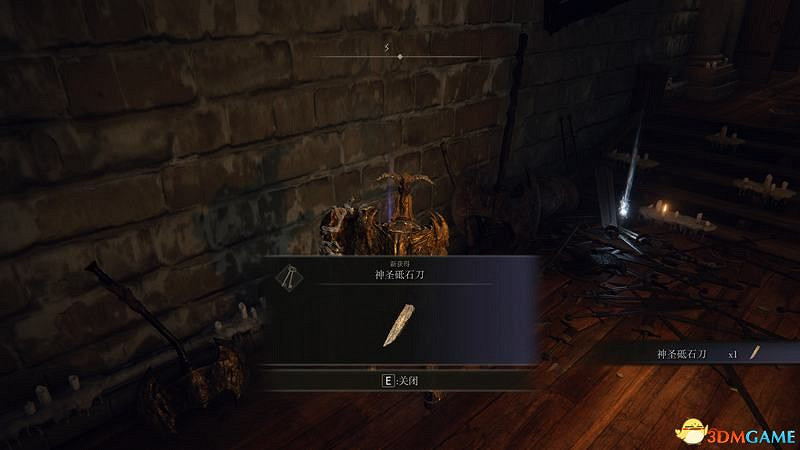 《艾爾登法環》圖文全劇情流程攻略 全支線全收集全Boss打法攻略 《艾爾登法環》圖文全劇情流程攻略 全支線全收集全Boss打法攻略