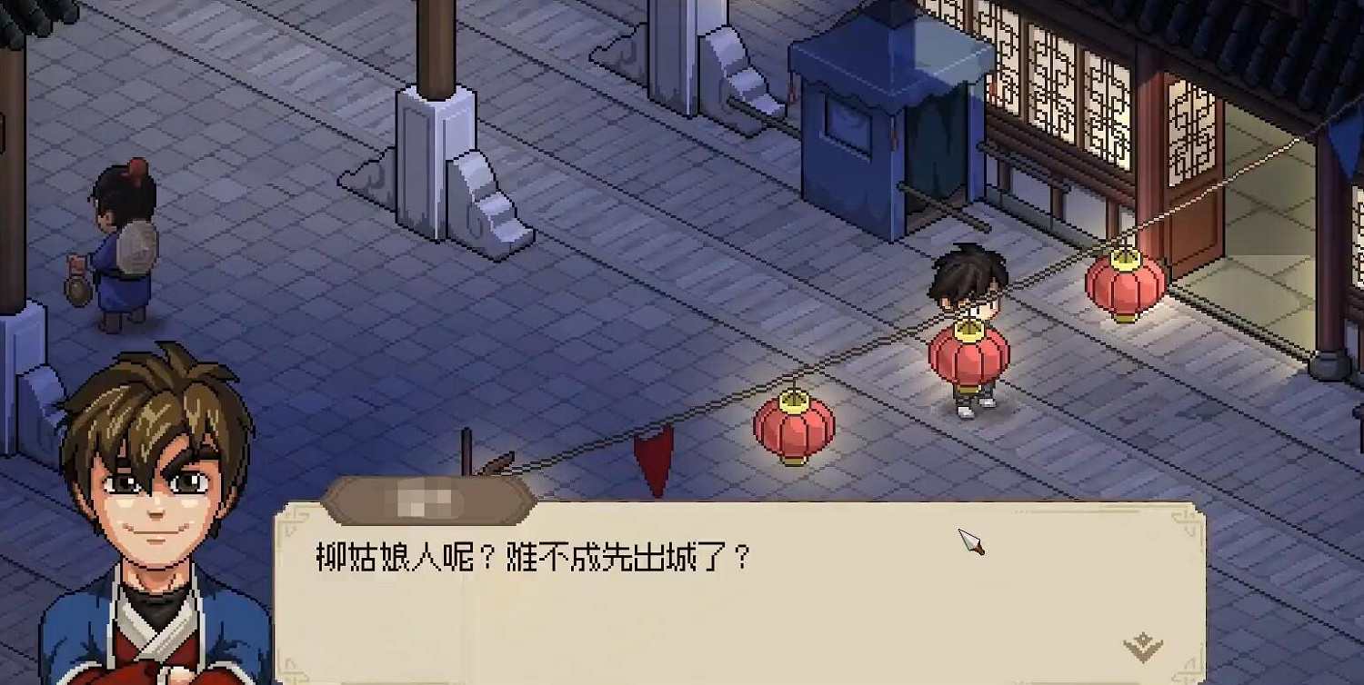 《大俠立誌傳》柳月櫻丟失的發飾位置