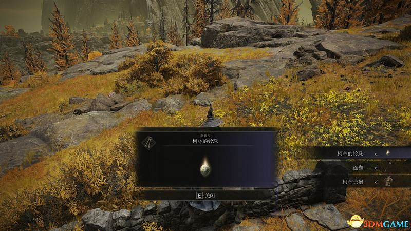 《艾爾登法環》圖文全劇情流程攻略 全支線全收集全Boss打法攻略 《艾爾登法環》圖文全劇情流程攻略 全支線全收集全Boss打法攻略