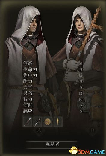 《艾爾登法環》圖文全劇情流程攻略 全支線全收集全Boss打法攻略 《艾爾登法環》圖文全劇情流程攻略 全支線全收集全Boss打法攻略