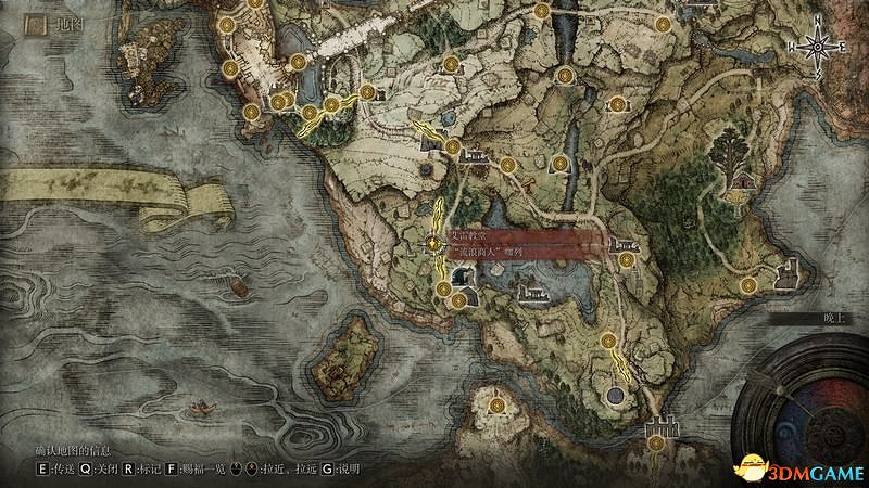 《艾爾登法環》圖文全劇情流程攻略 全支線全收集全Boss打法攻略