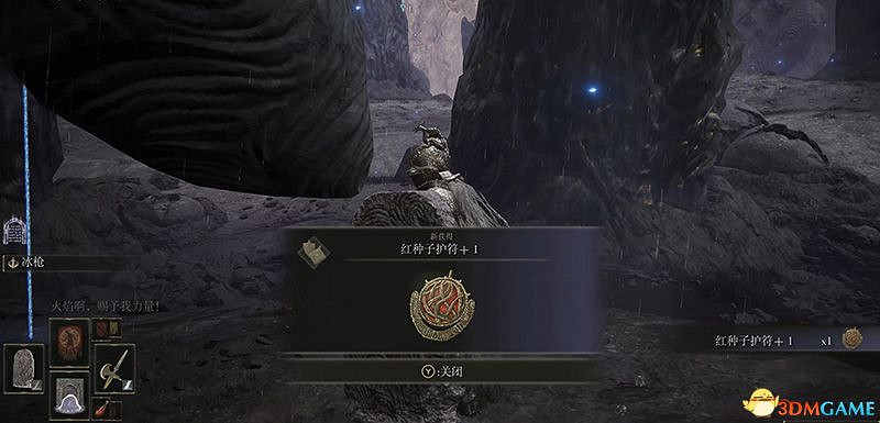 《艾爾登法環》圖文全劇情流程攻略 全支線全收集全Boss打法攻略