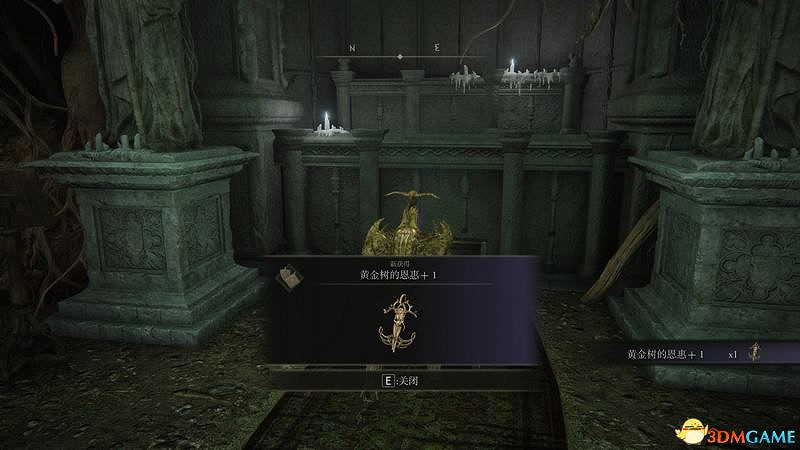 《艾爾登法環》圖文全劇情流程攻略 全支線全收集全Boss打法攻略 《艾爾登法環》圖文全劇情流程攻略 全支線全收集全Boss打法攻略