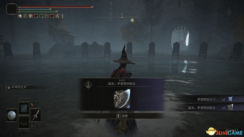 《艾爾登法環》圖文全劇情流程攻略 全支線全收集全Boss打法攻略 《艾爾登法環》圖文全劇情流程攻略 全支線全收集全Boss打法攻略