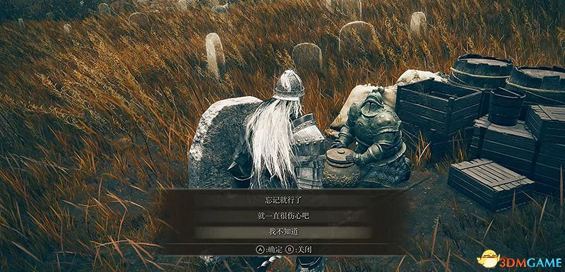 《艾爾登法環》圖文全劇情流程攻略 全支線全收集全Boss打法攻略