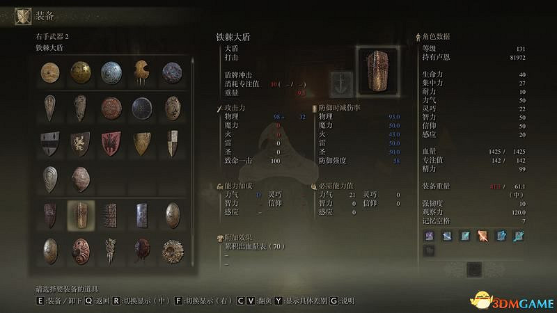 《艾爾登法環》圖文全劇情流程攻略 全支線全收集全Boss打法攻略 《艾爾登法環》圖文全劇情流程攻略 全支線全收集全Boss打法攻略