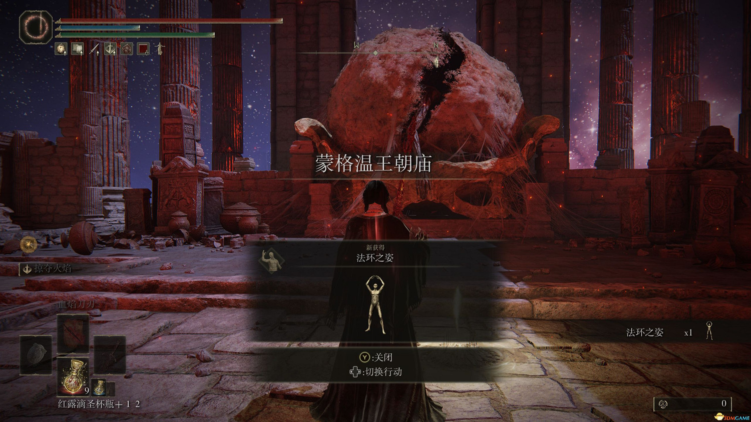 《艾爾登法環》圖文全劇情流程攻略 全支線全收集全Boss打法攻略