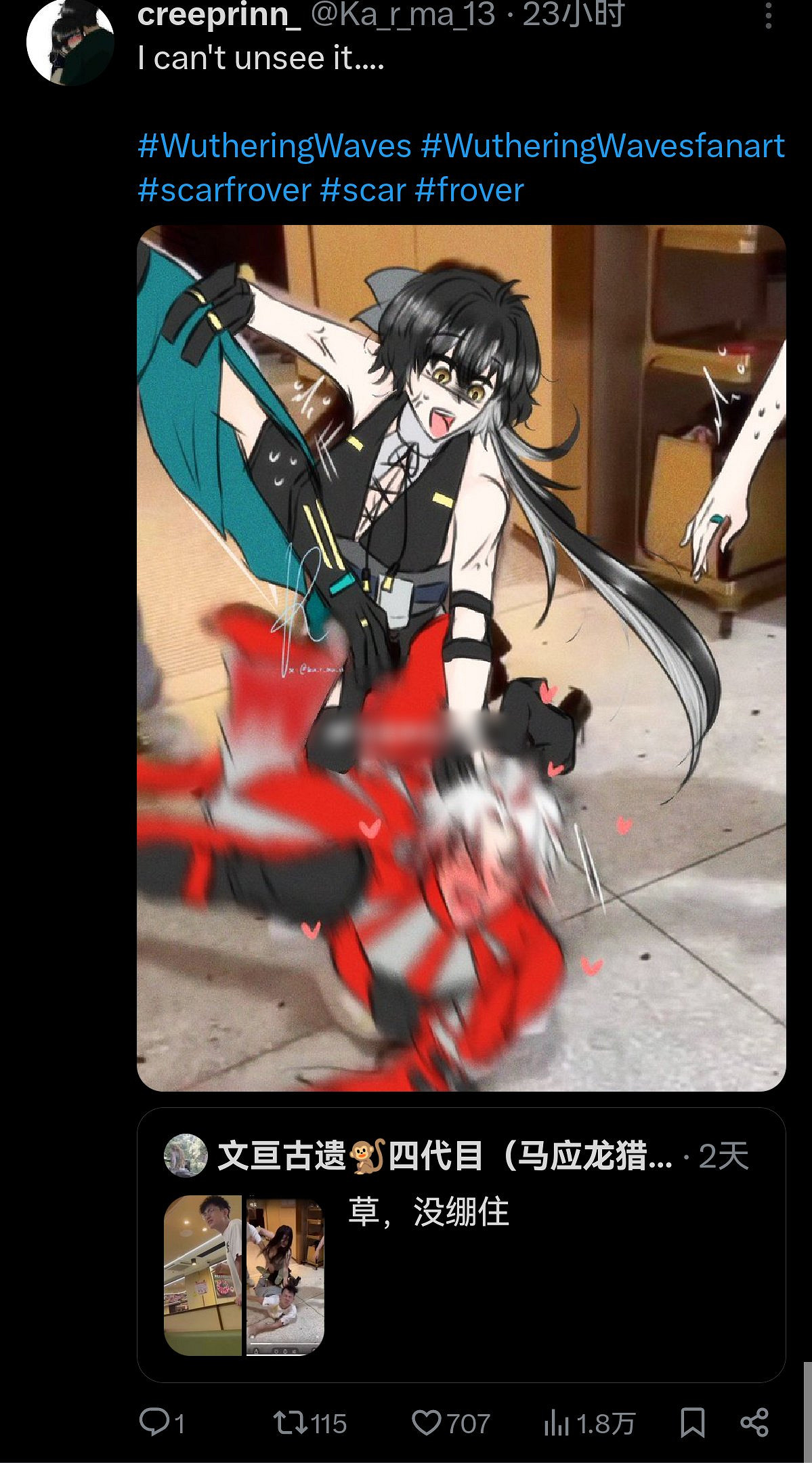 《最終幻想7:重製版》二創同人圖 復刻TS大戰通訊錄 《最終幻想7:重製版》二創同人圖 復刻TS大戰通訊錄