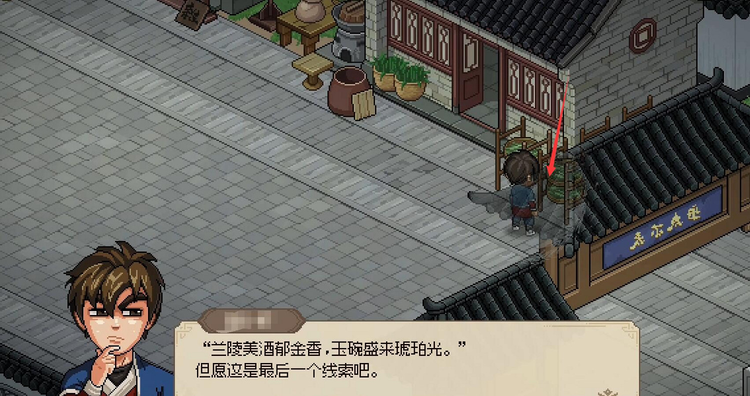 《大俠立誌傳》大梁城謎題尋寶答案一覽