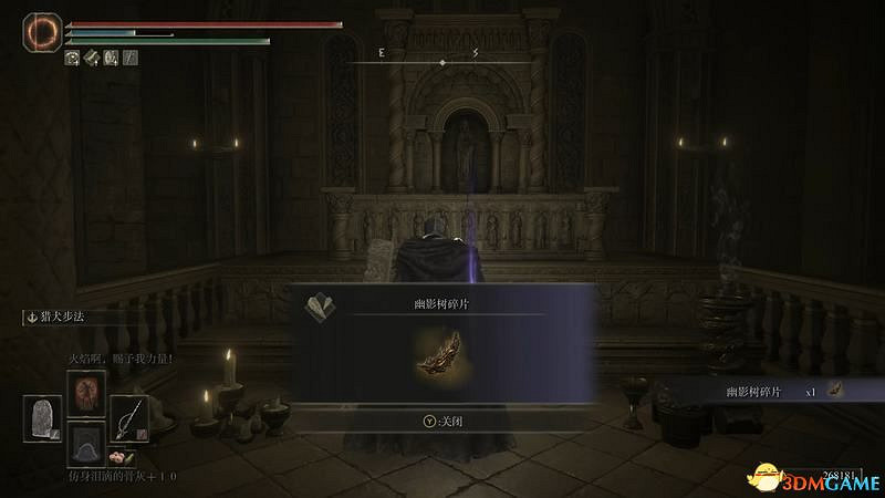 《艾爾登法環》圖文全劇情流程攻略 全支線全收集全Boss打法攻略