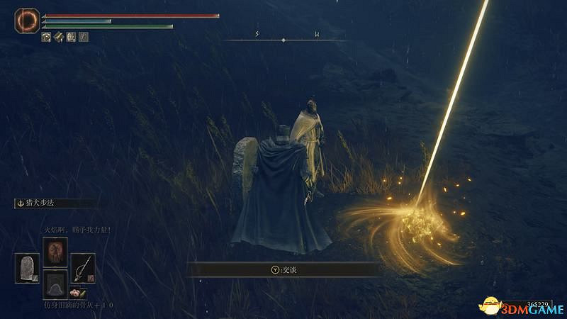 《艾爾登法環》dlc黃金樹幽影攻略 全流程全收集全支線攻略 《艾爾登法環》dlc黃金樹幽影攻略 全流程全收集全支線攻略