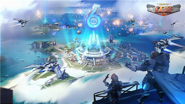 激戰六合 榮耀再起！《紅警OL》六周年慶典現已開幕