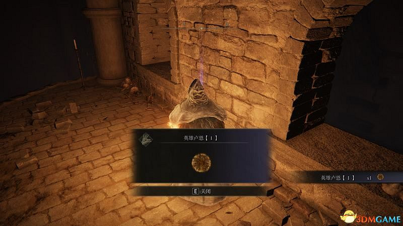 《艾爾登法環》圖文全劇情流程攻略 全支線全收集全Boss打法攻略