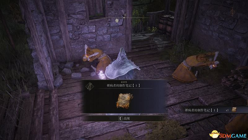 《艾爾登法環》圖文全劇情流程攻略 全支線全收集全Boss打法攻略