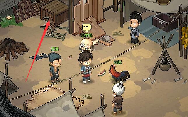 《大俠立誌傳》髒街密道位置