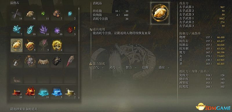 《艾爾登法環》圖文全劇情流程攻略 全支線全收集全Boss打法攻略