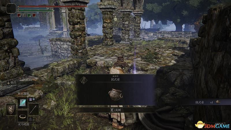 《艾爾登法環》圖文全劇情流程攻略 全支線全收集全Boss打法攻略 《艾爾登法環》圖文全劇情流程攻略 全支線全收集全Boss打法攻略