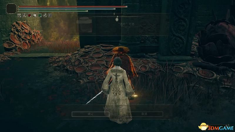 《艾爾登法環》圖文全劇情流程攻略 全支線全收集全Boss打法攻略