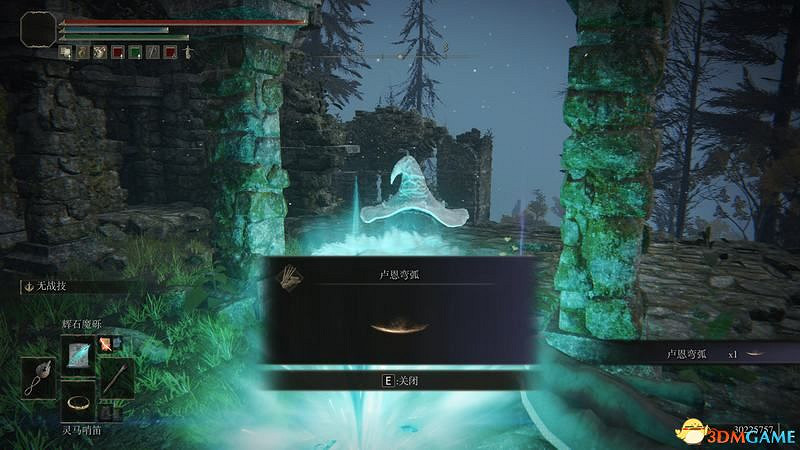 《艾爾登法環》圖文全劇情流程攻略 全支線全收集全Boss打法攻略 《艾爾登法環》圖文全劇情流程攻略 全支線全收集全Boss打法攻略