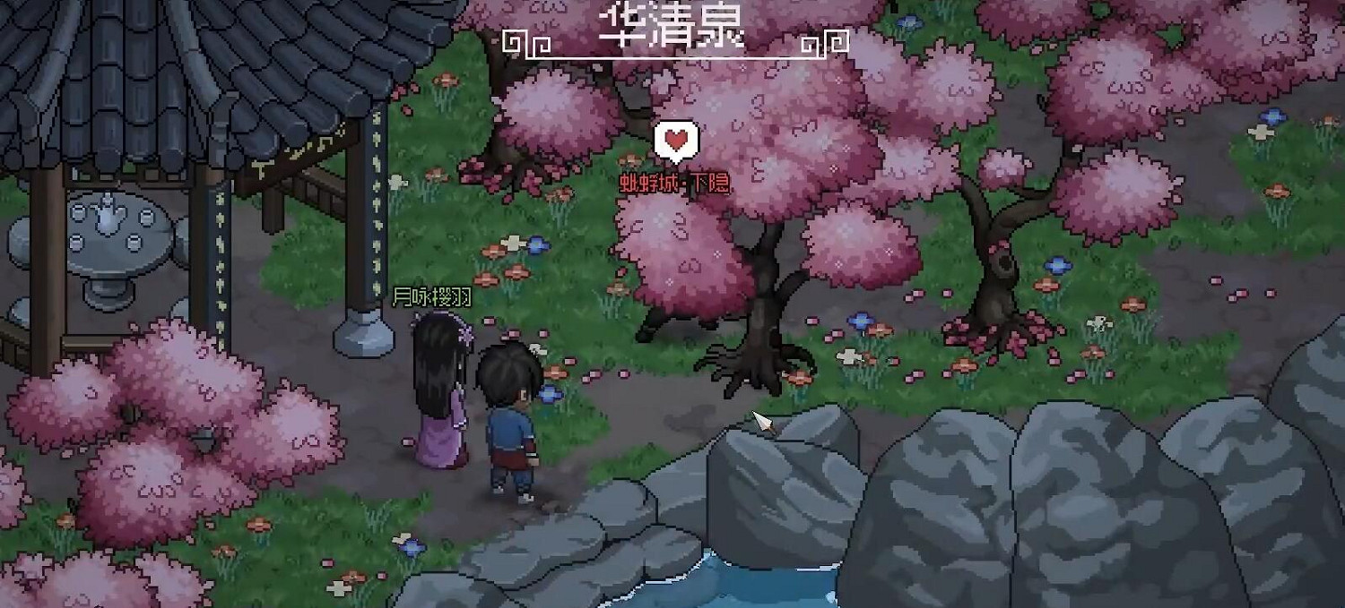 《大俠立誌傳》柳月櫻結緣完成圖文攻略