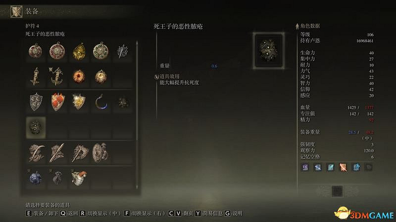 《艾爾登法環》圖文全劇情流程攻略 全支線全收集全Boss打法攻略 《艾爾登法環》圖文全劇情流程攻略 全支線全收集全Boss打法攻略