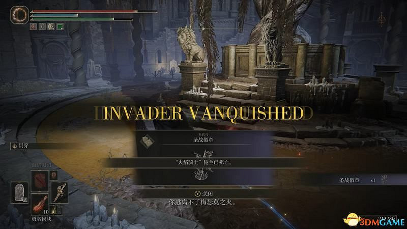 《艾爾登法環》圖文全劇情流程攻略 全支線全收集全Boss打法攻略