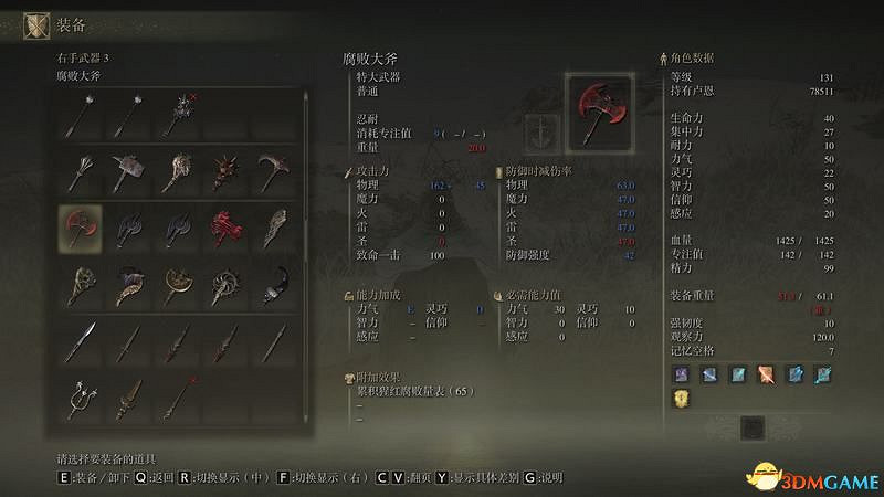 《艾爾登法環》圖文全劇情流程攻略 全支線全收集全Boss打法攻略 《艾爾登法環》圖文全劇情流程攻略 全支線全收集全Boss打法攻略