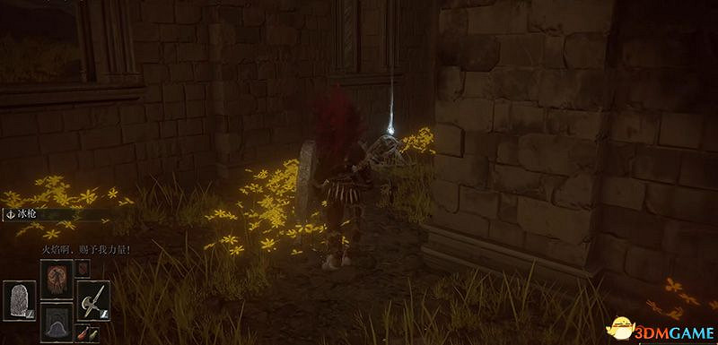 《艾爾登法環》圖文全劇情流程攻略 全支線全收集全Boss打法攻略