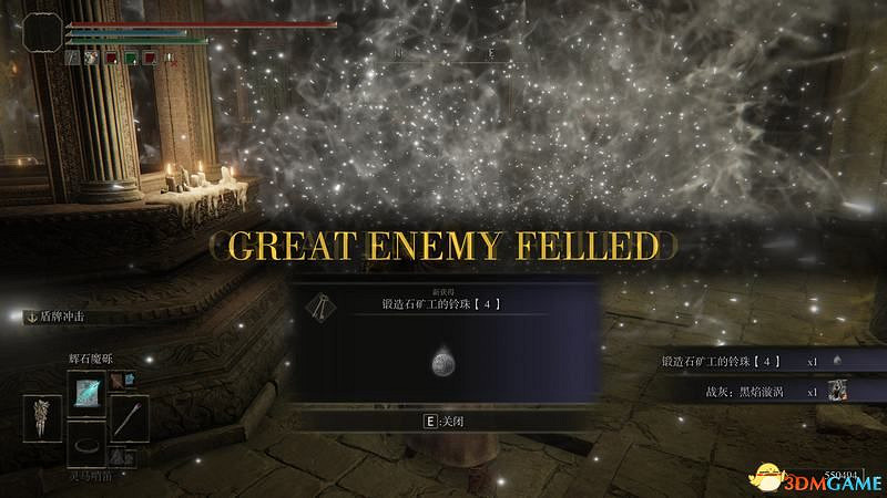 《艾爾登法環》圖文全劇情流程攻略 全支線全收集全Boss打法攻略