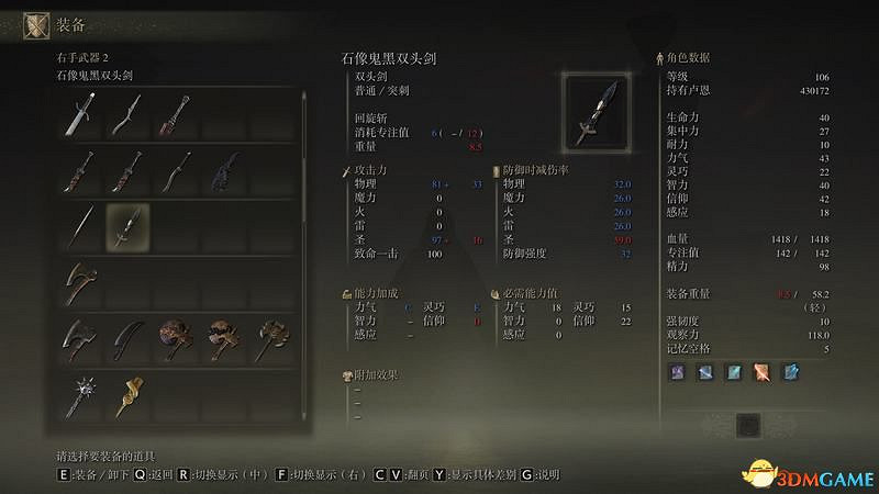 《艾爾登法環》圖文全劇情流程攻略 全支線全收集全Boss打法攻略 《艾爾登法環》圖文全劇情流程攻略 全支線全收集全Boss打法攻略